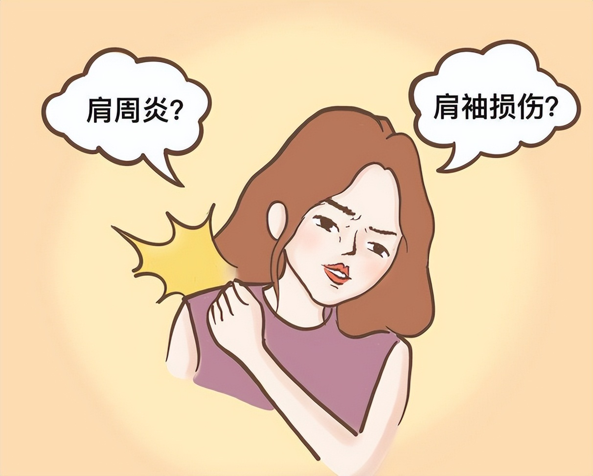 肩周炎肩膀疼一招立刻解决肩痛,肩周炎是什么原因造成肩膀痛
