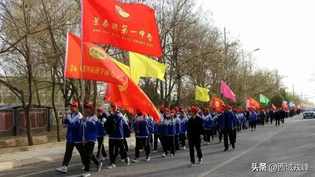 【西域·校园】总第043期‖山水一程青春之幸景泰一中开展研学掠影