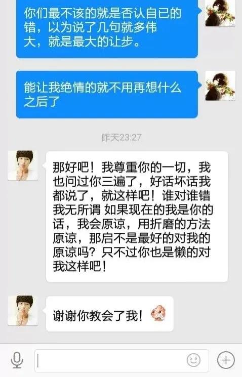 四个人的友谊为什么最稳定,四个人的友谊一分为二