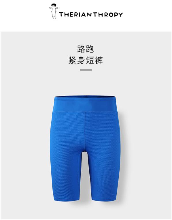 冬季跑步速干紧身裤,秋冬季跑步紧身裤短裤