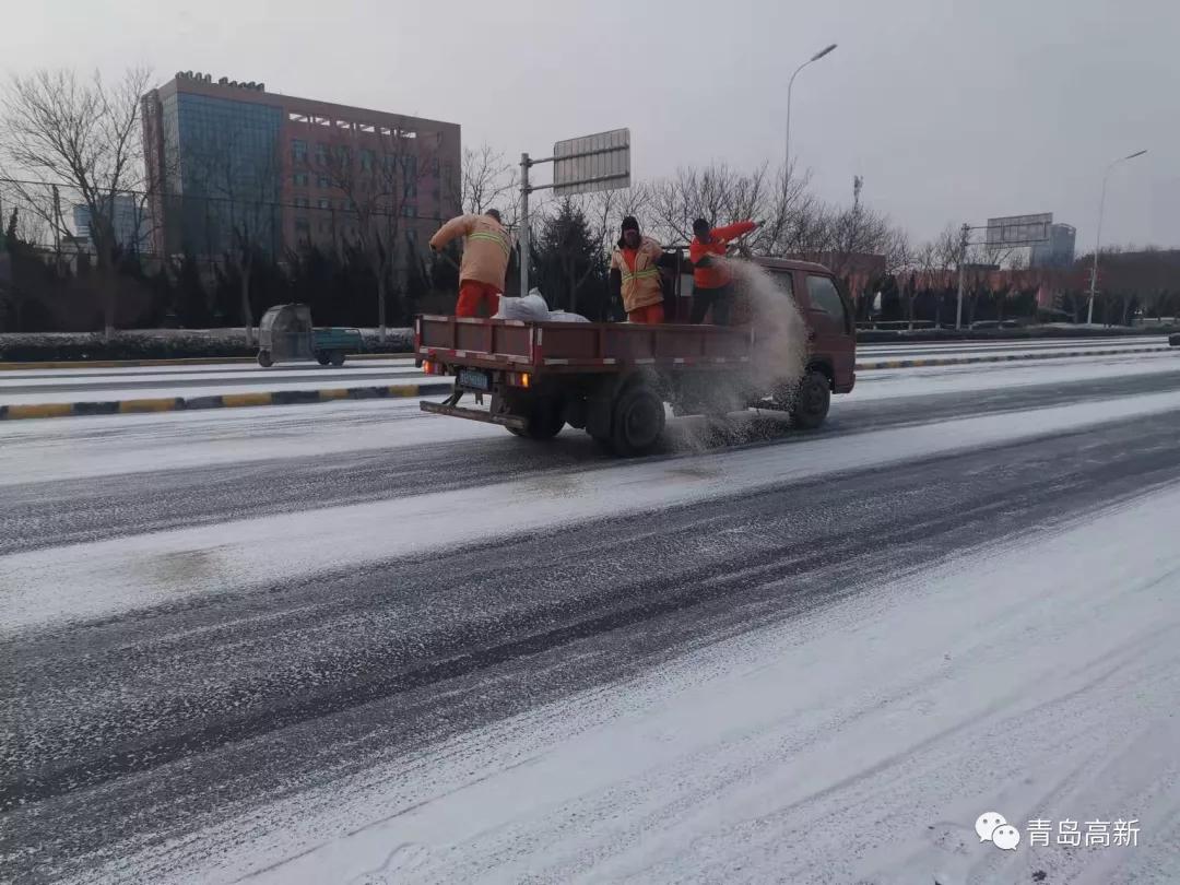 浴“雪”奋战!高新城维公司全力以赴保障道路通畅
