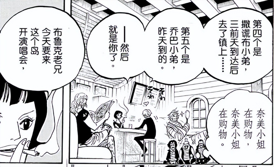 一口气看完海贼王蛋糕岛篇,海贼王蛋糕岛之后是什么篇