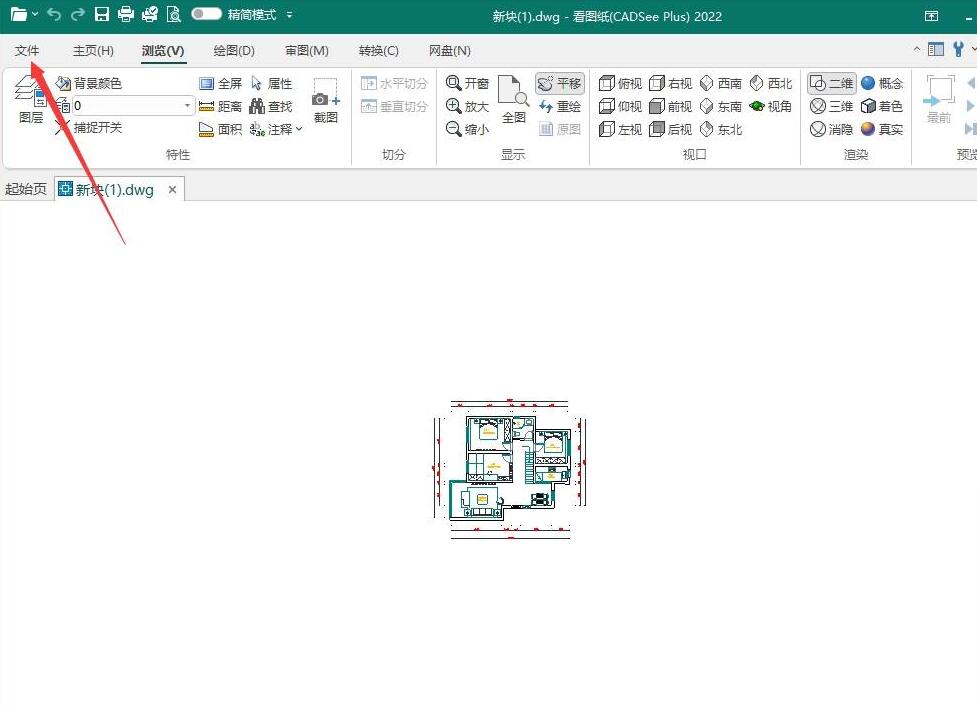 cad快速看图如何高版本转换低版本,cad版本高怎么转换低版本用wps