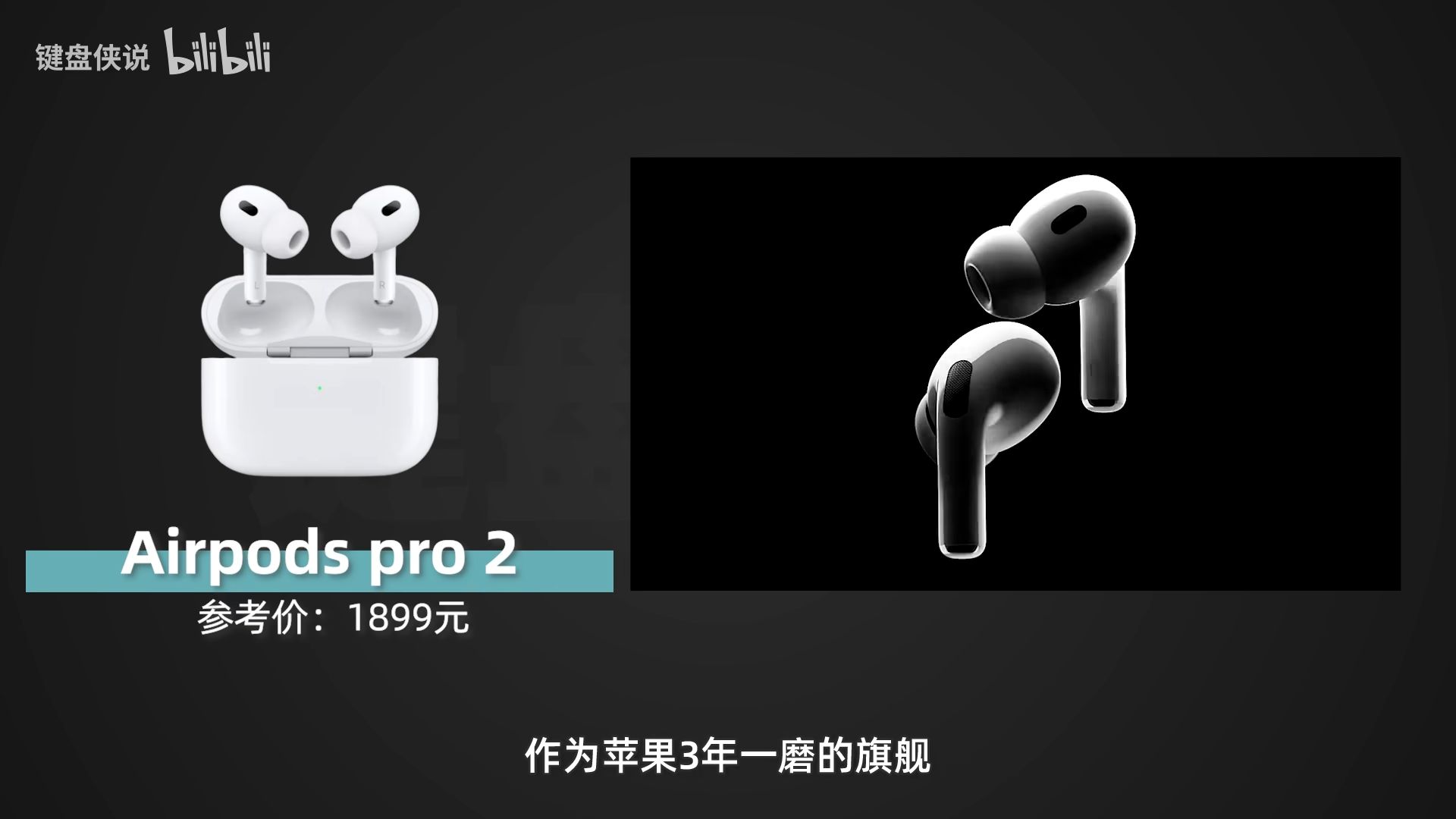 双十一无线耳机,双十一骨传导耳机推荐