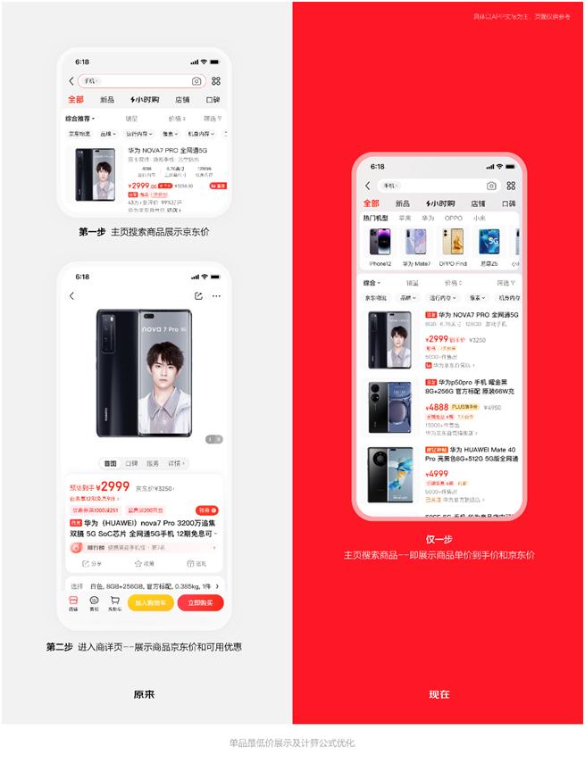 多快好省购物京东,多快好省购物上京东官网