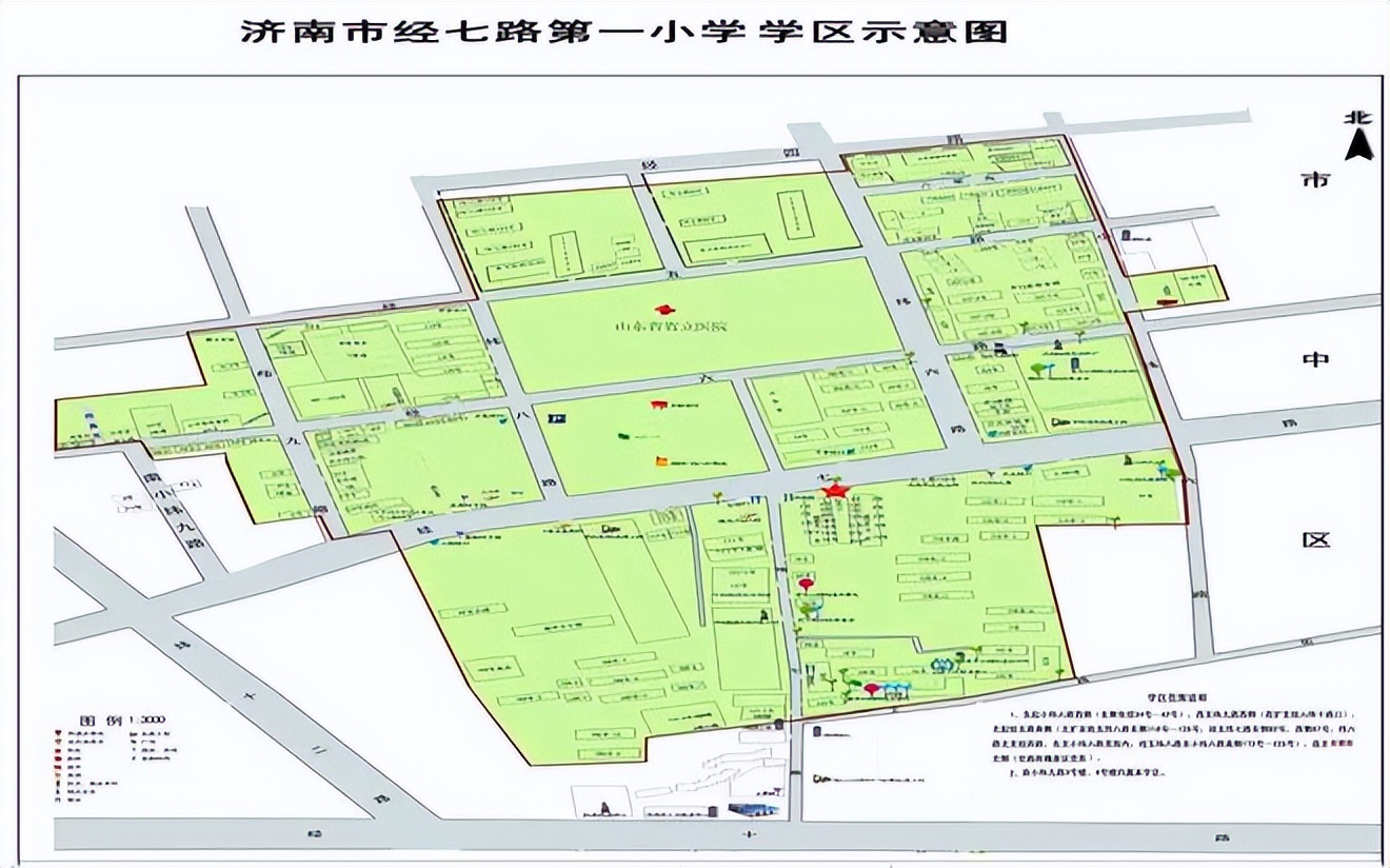 济南槐荫区2024年小学招生政策,济南槐荫小学2021招生简章