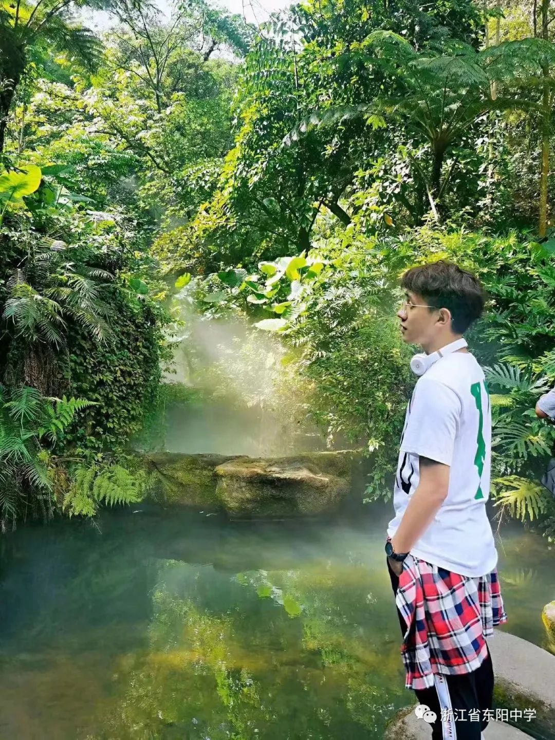 东阳中学111校庆,东阳中学建校111周年