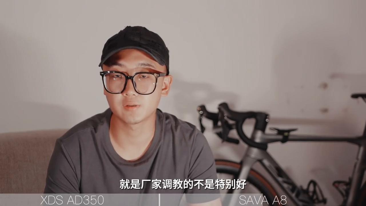 平民公路车喜德盛Ad350SavaA8,小心踩雷#Sava