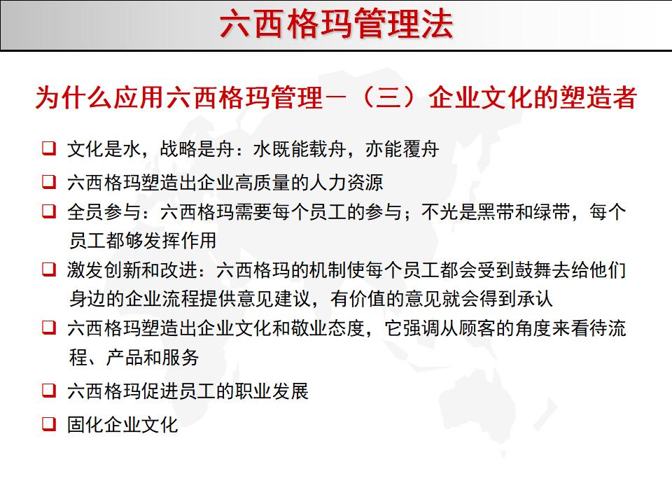 我的精益之路,精益管理六西格玛绿带考试几道题