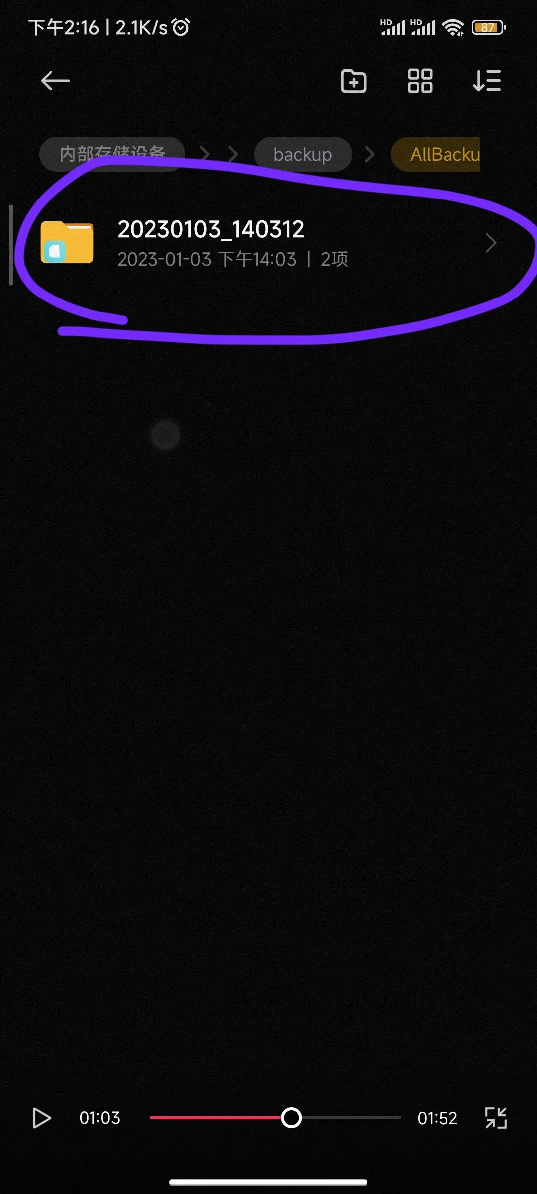 灏忕背鎵嬫満鏌ョ湅宸茶繛鎺ョ殑wifi瀵嗙爜,灏忕背鎵嬫満鎬庝箞鏌ョ湅wifi瀵嗙爜