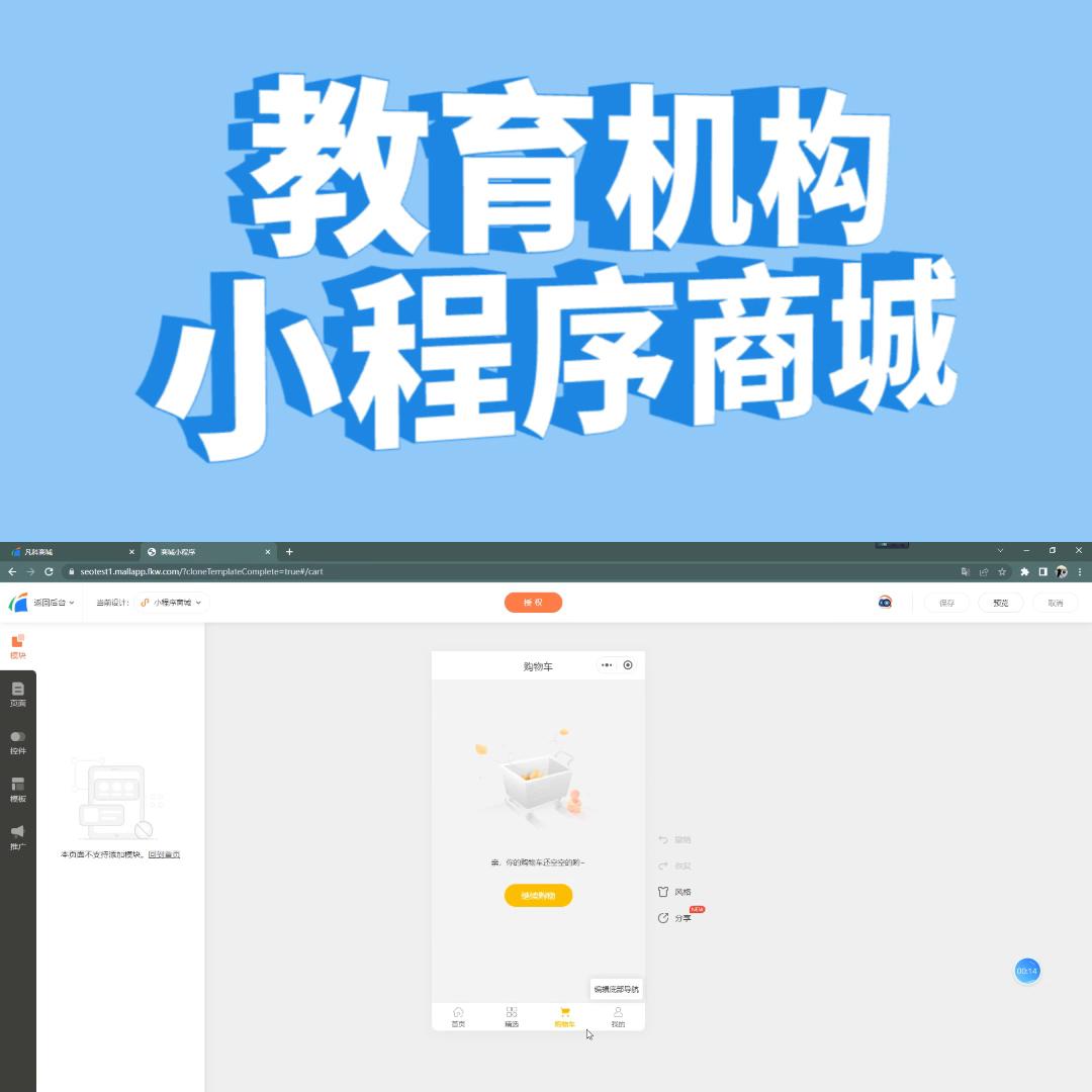 职业技能教育机构如何做线上营销,教培机构线上营销应该怎么做转化