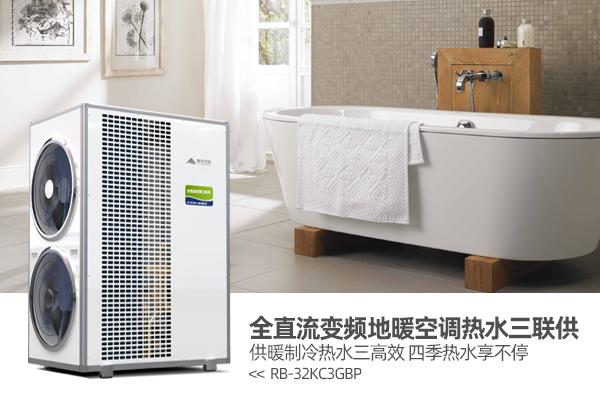 空气能热泵哪个品牌好,海尔空气能热泵采暖机厂家电话