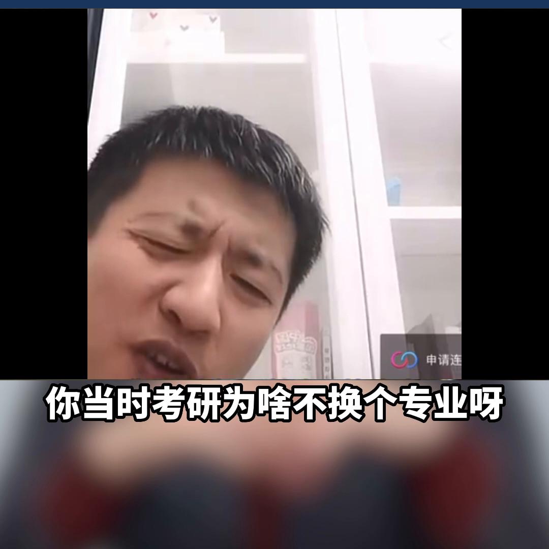 学翻译读了两年研究生，毕业出来找的工作还不如本科生？你...