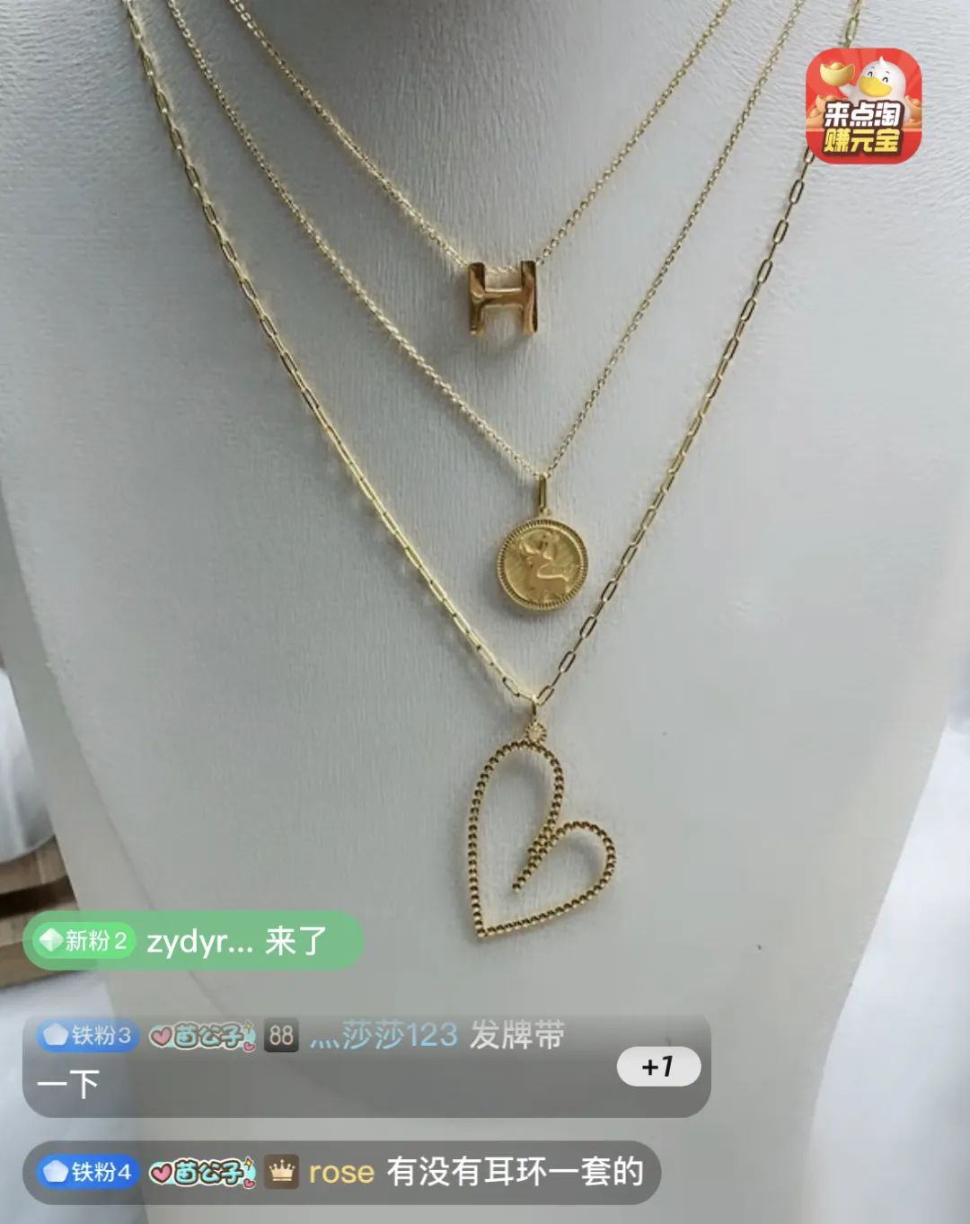 我在水贝当淘小二，这里人均身价过亿，每天都有黄金传奇