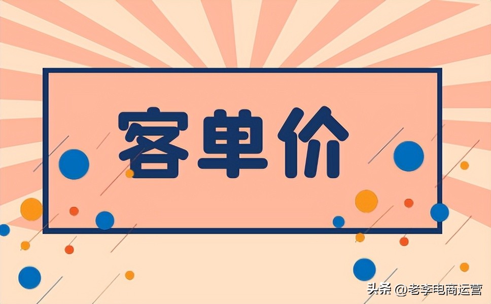 电商9.9包邮怎么赚钱,9.9元包邮靠什么赚钱