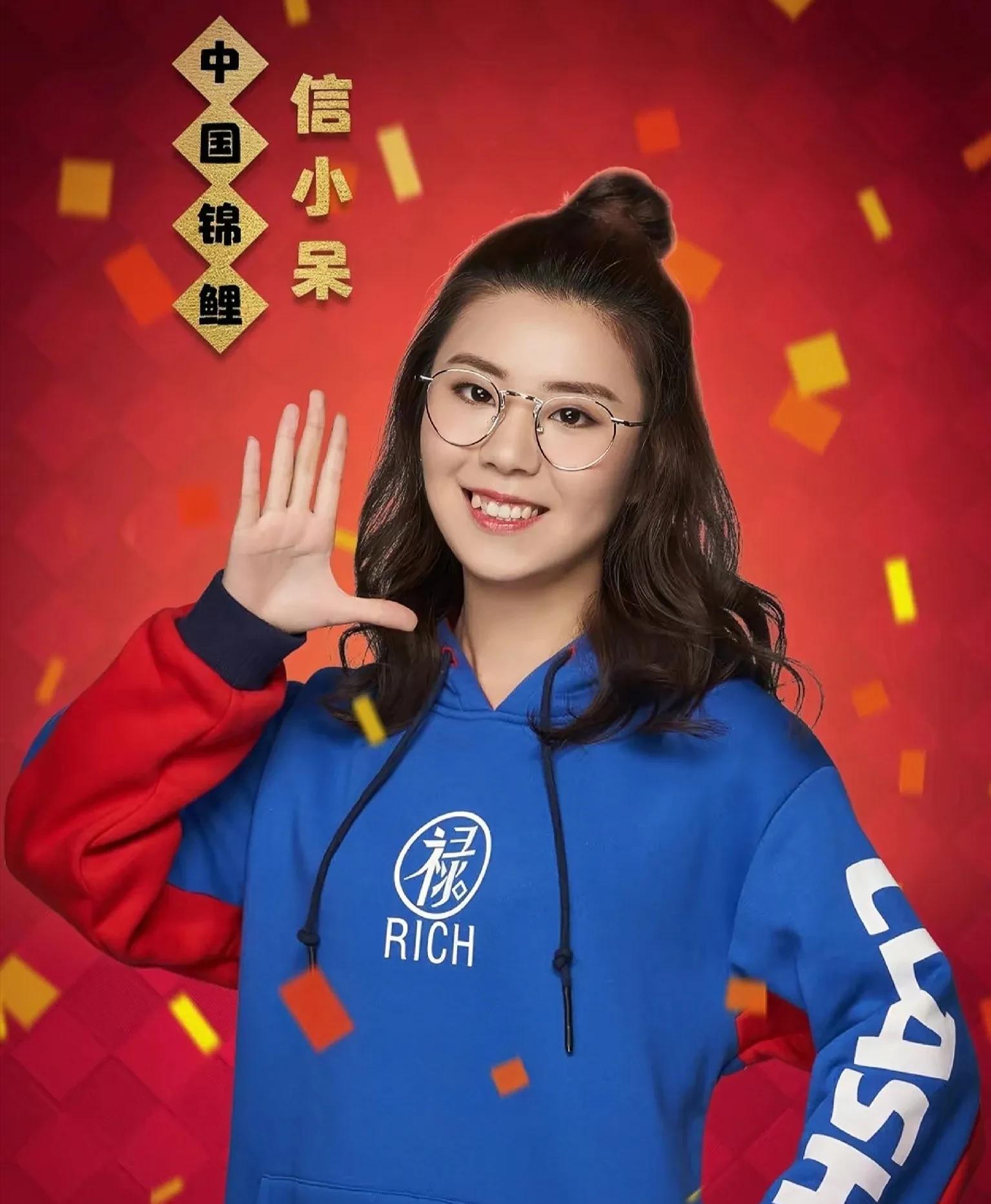 支付宝锦鲤姑娘现状,支付宝锦鲤少女现状