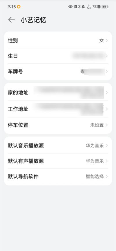 打车软件只有第一次便宜么,除了哈啰出行还有什么打车软件
