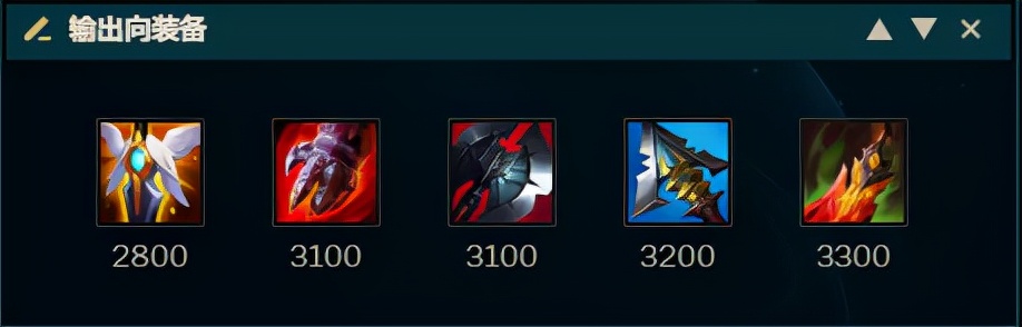 LOL：上单一霸*魔剑**解析，对线强势团战给力，线优就能赢团