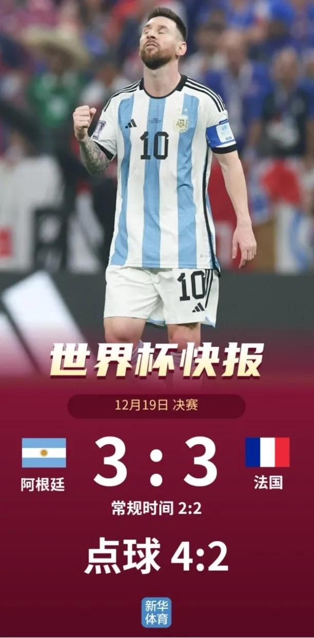 足球之美丽,足球之美高清完整版