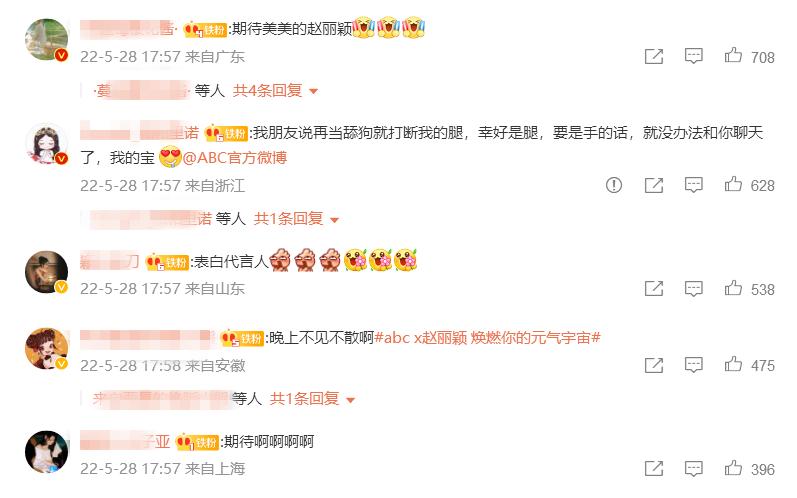 赵丽颖回怼爆料引网友爆笑,中央电视台节目主持人赵丽颖