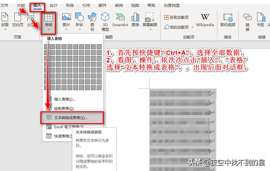 excel如何从身份证提取出生年月日,excel怎么用身份证算周岁