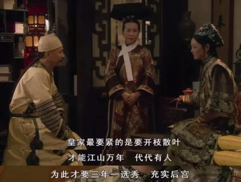 华妃多年未孕，不是因为欢宜香