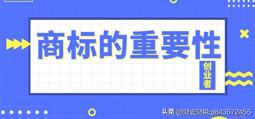让人容易认不清的商标,容易误解的商标