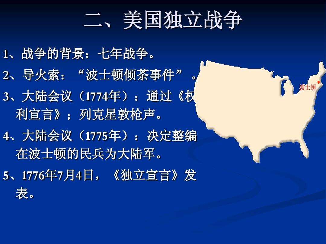 历史上的11月30日,历史上的今天11月30号