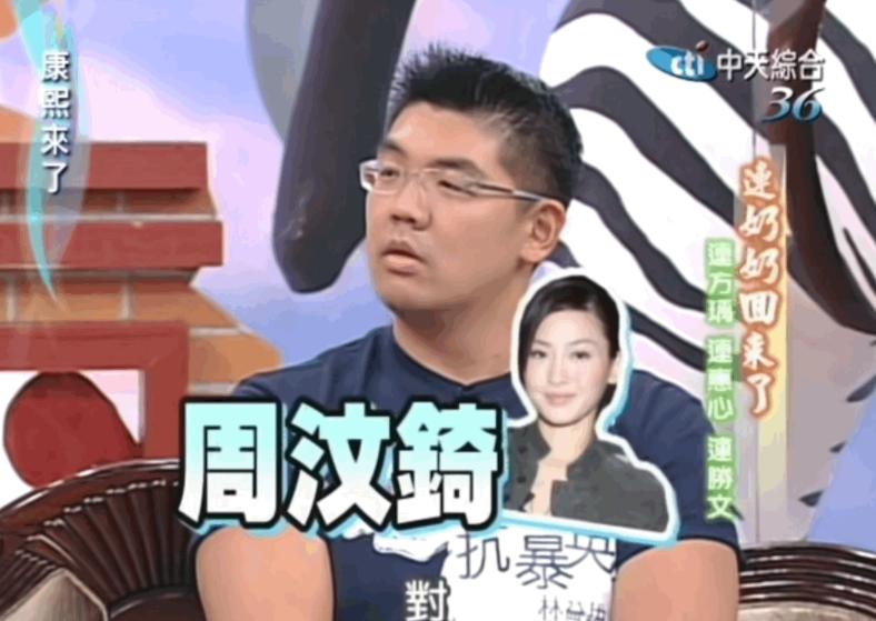 吴君如的前男友,吴君如糟糠之妻