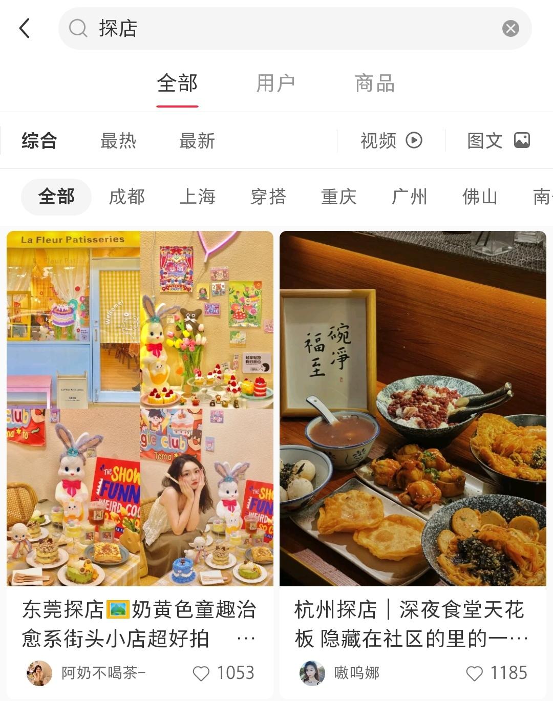 怎么在小红书做副业赚佣金,小红书做什么副业好