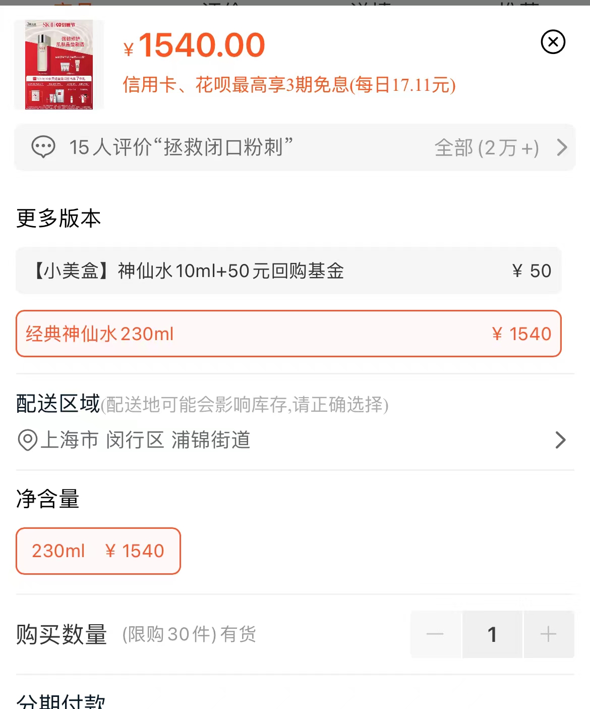 省钱小技巧再也不用买买买,省钱不要总是买买买