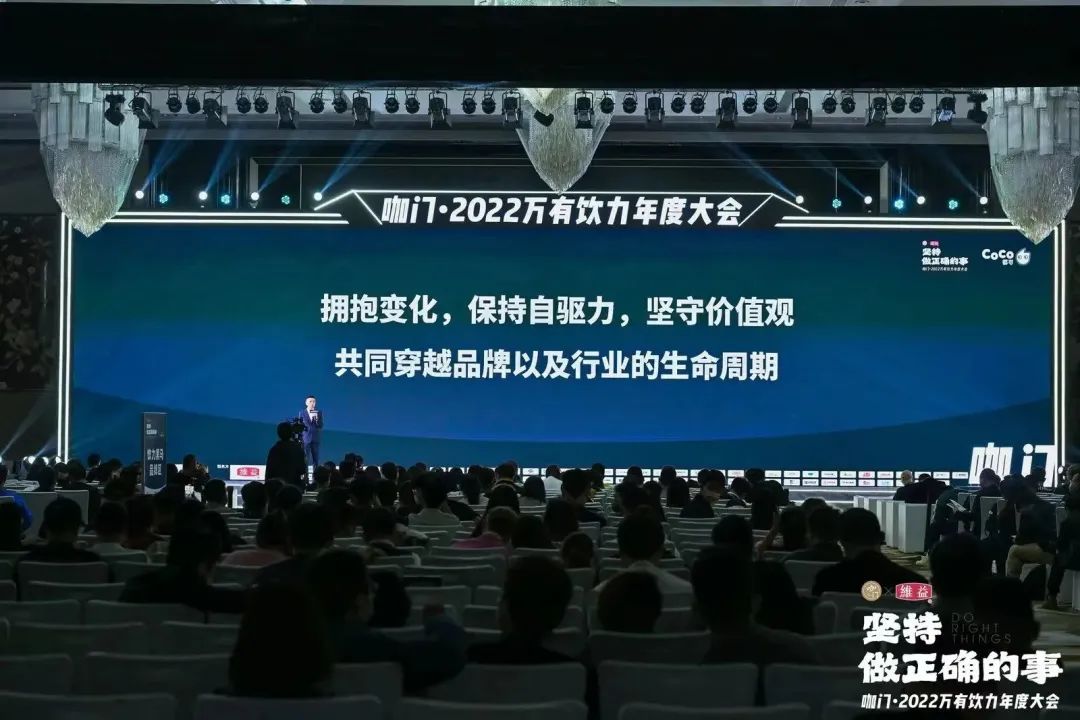 coco25周年,coco发展机会