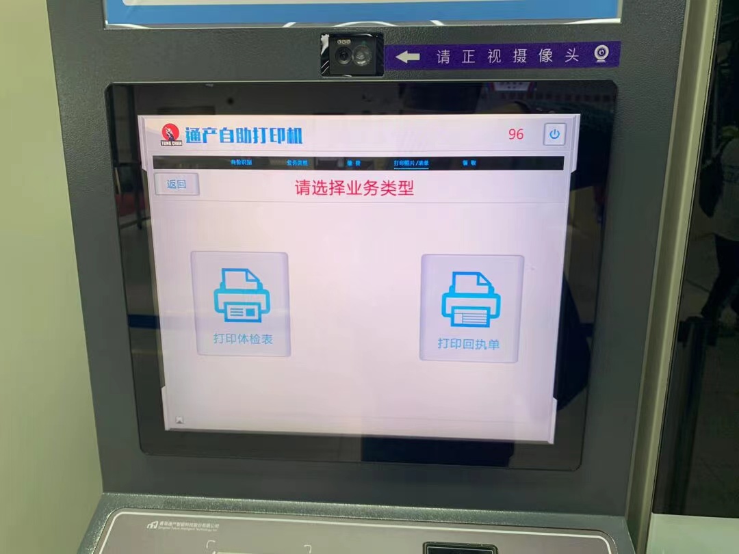 异地a2驾驶证能在深圳换证吗,深圳异地驾驶证更换