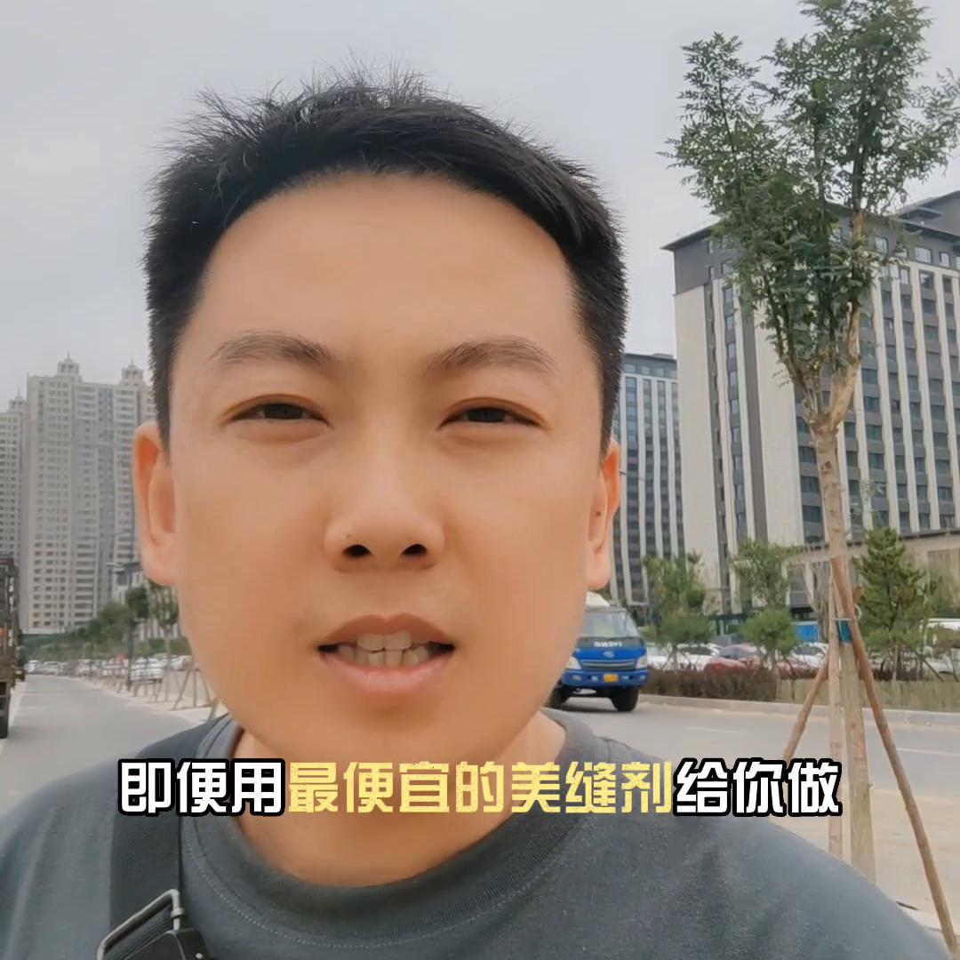 瓷砖美缝兴起有几年,瓷砖美缝前景怎么样