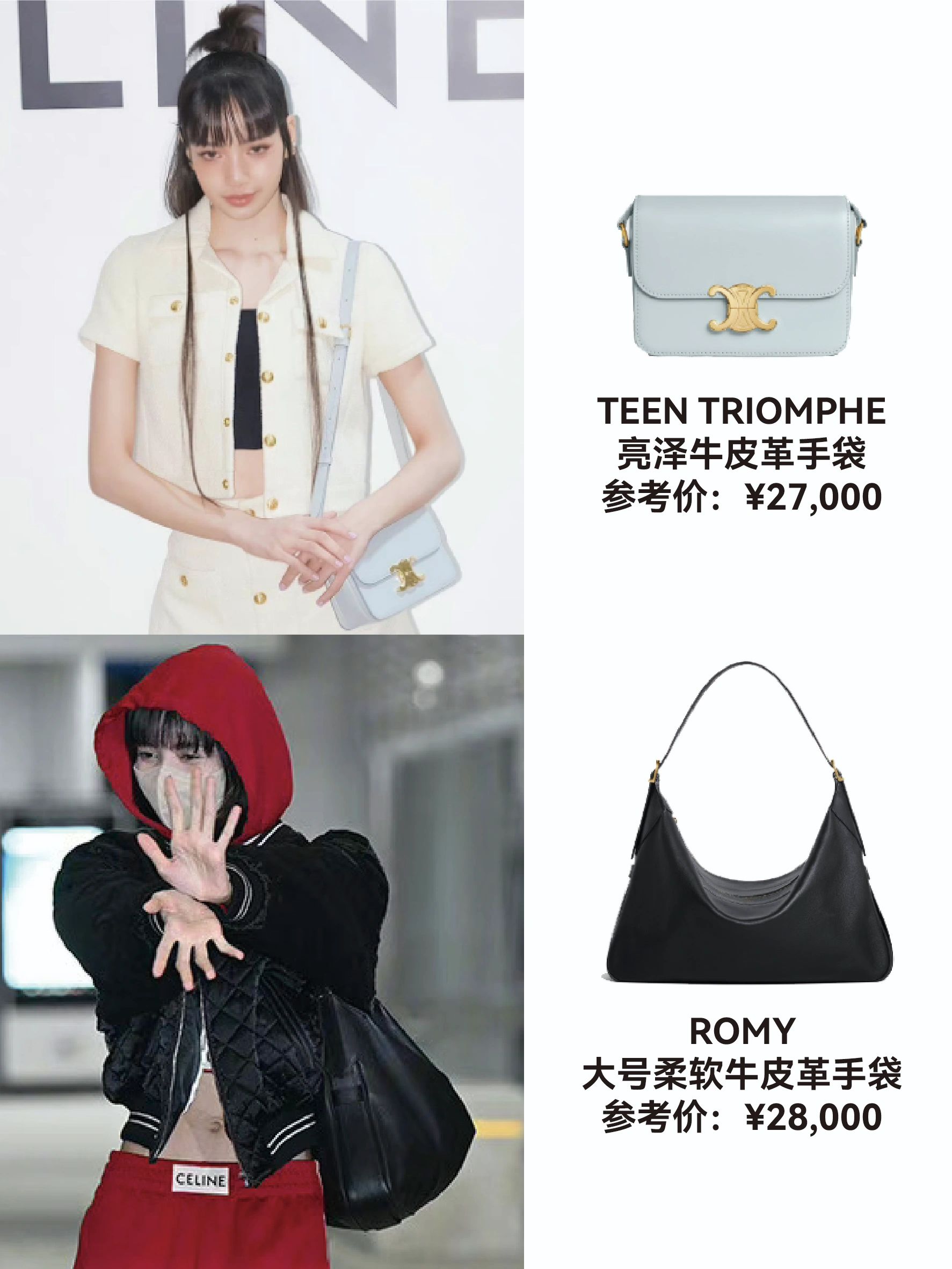 lisa包包同款,lisa同款包包