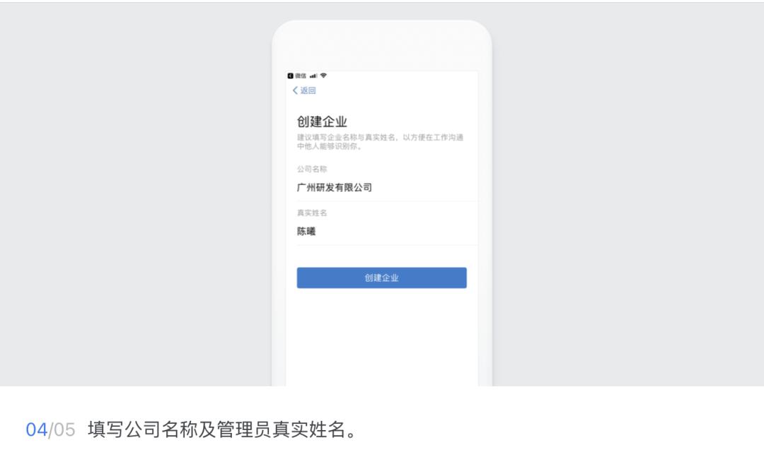 如何利用企业微信打造私域,适合做微信私域的三个行业