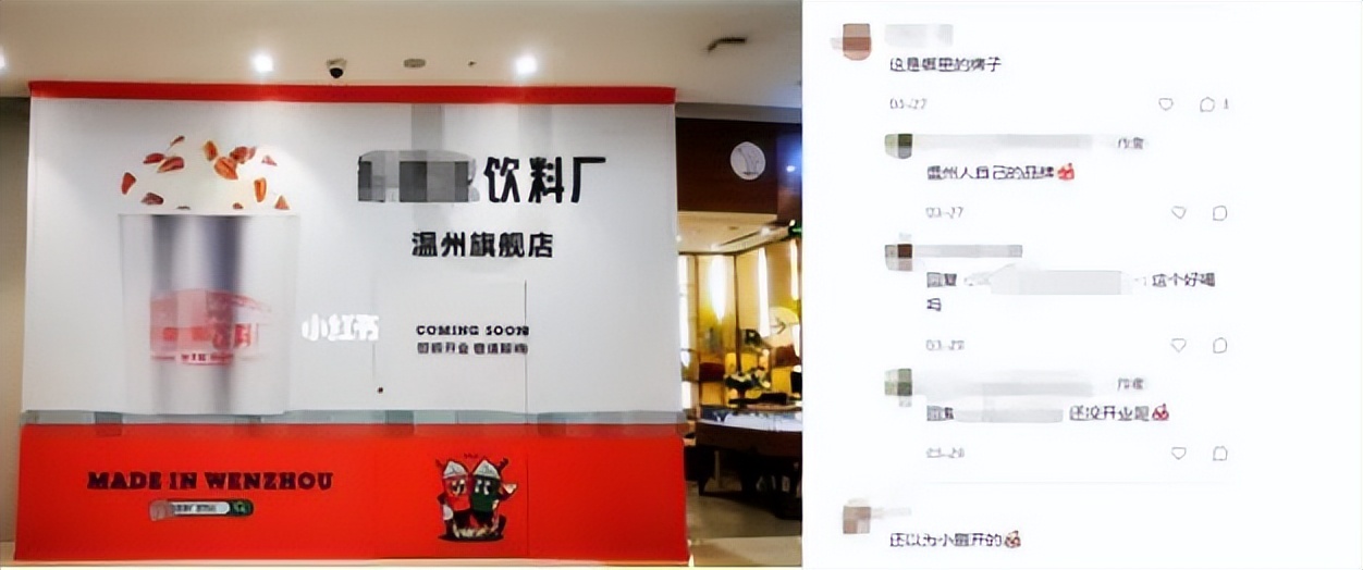 关于奶茶广告,奶茶广告是什么