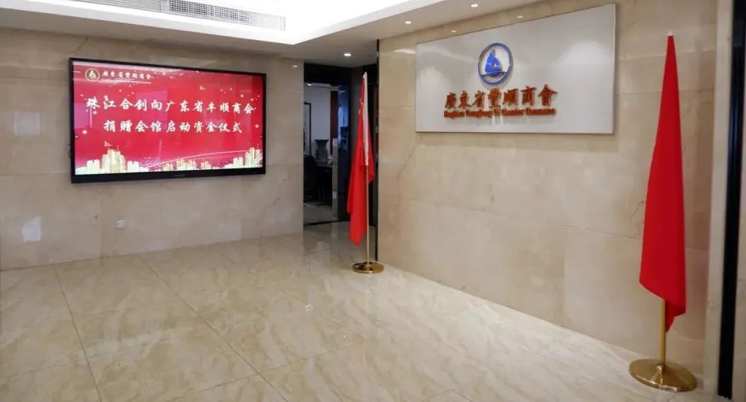 梅州丰顺县签约,丰顺县新开工项目