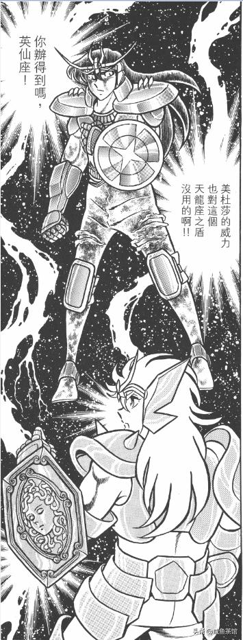 圣斗士青铜五小强完整版,圣斗士五小强瞬和一辉谁厉害