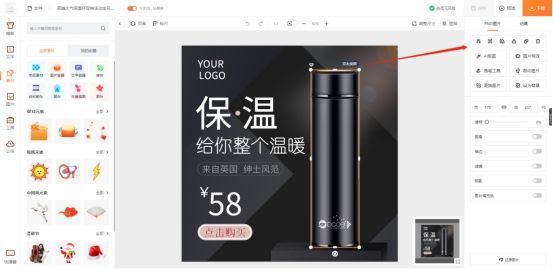 淘宝主图制作教程第一步怎么开始,ps做淘宝主图尺寸大小怎样设置