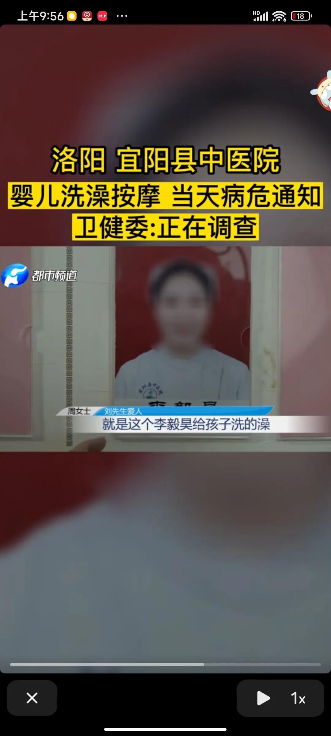 23天婴儿按摩死亡,23天婴儿从医院回来不哭