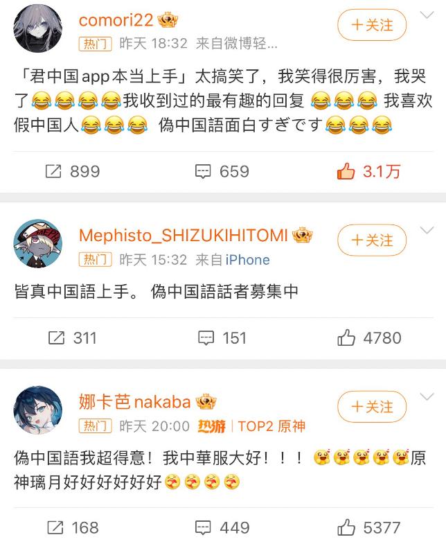 从推特来微博避难的画师们，又被微博夹回去了