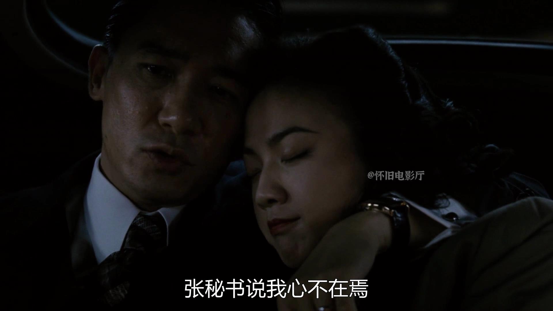 连载|汤唯全裸出镜被封杀，梁朝伟坚决不用替身，拍完大病一场!