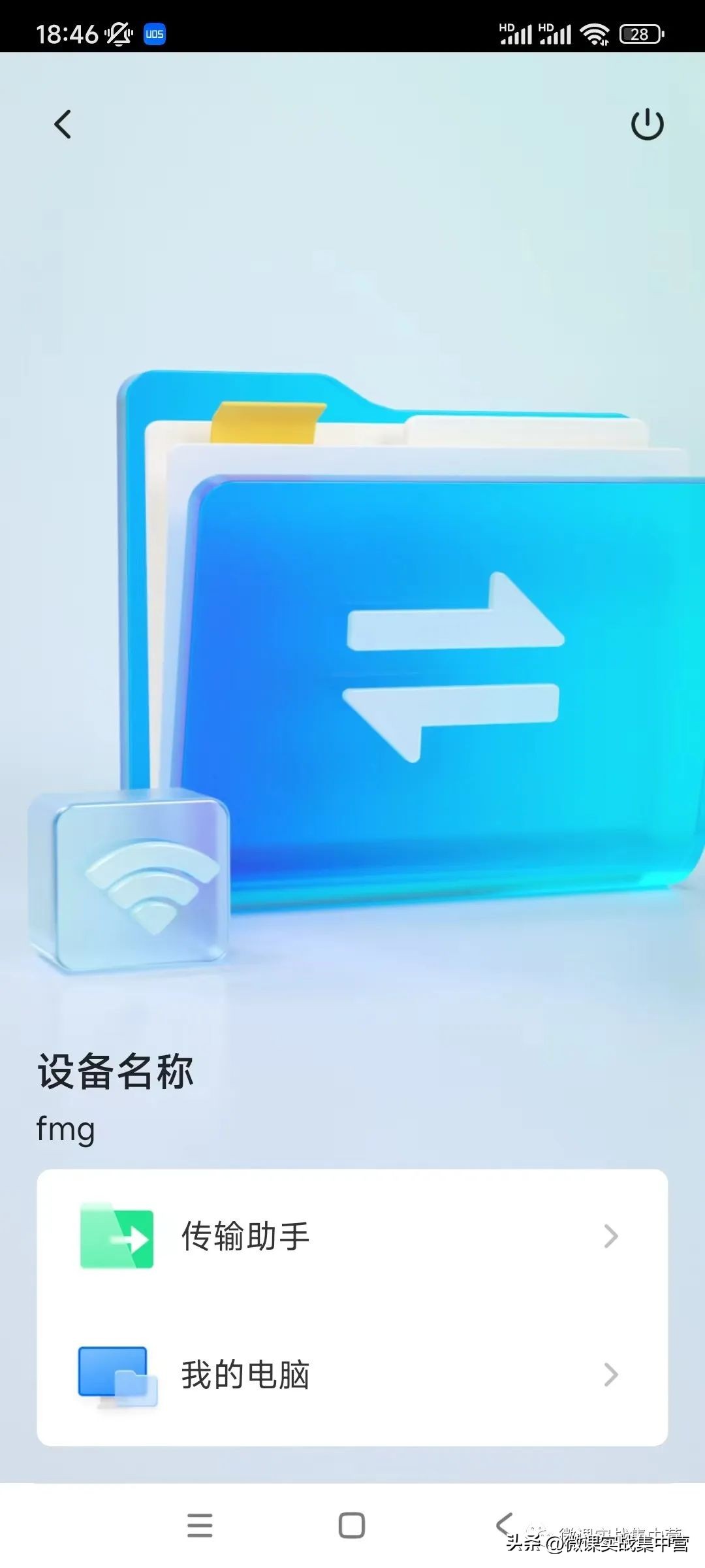 统信uos如何刷windows系统,统信uos怎么装回windows系统