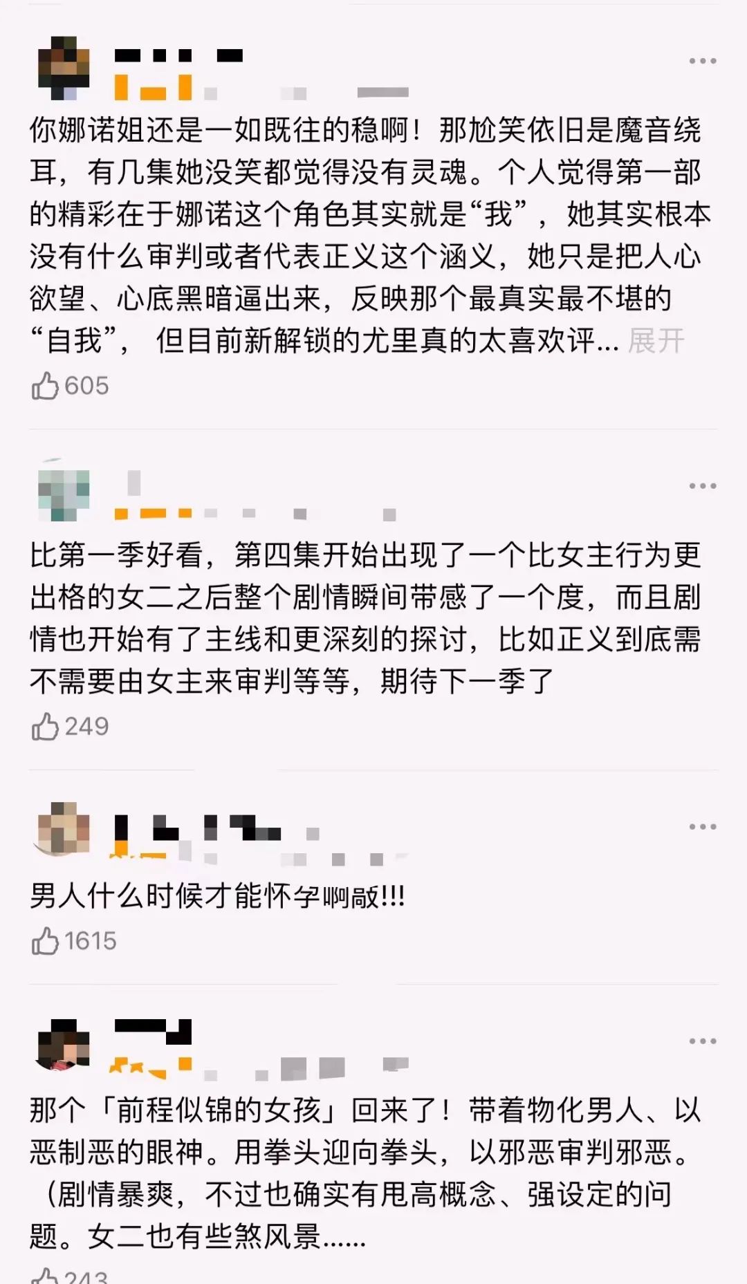 笑话，内娱什么时候敢捧她？