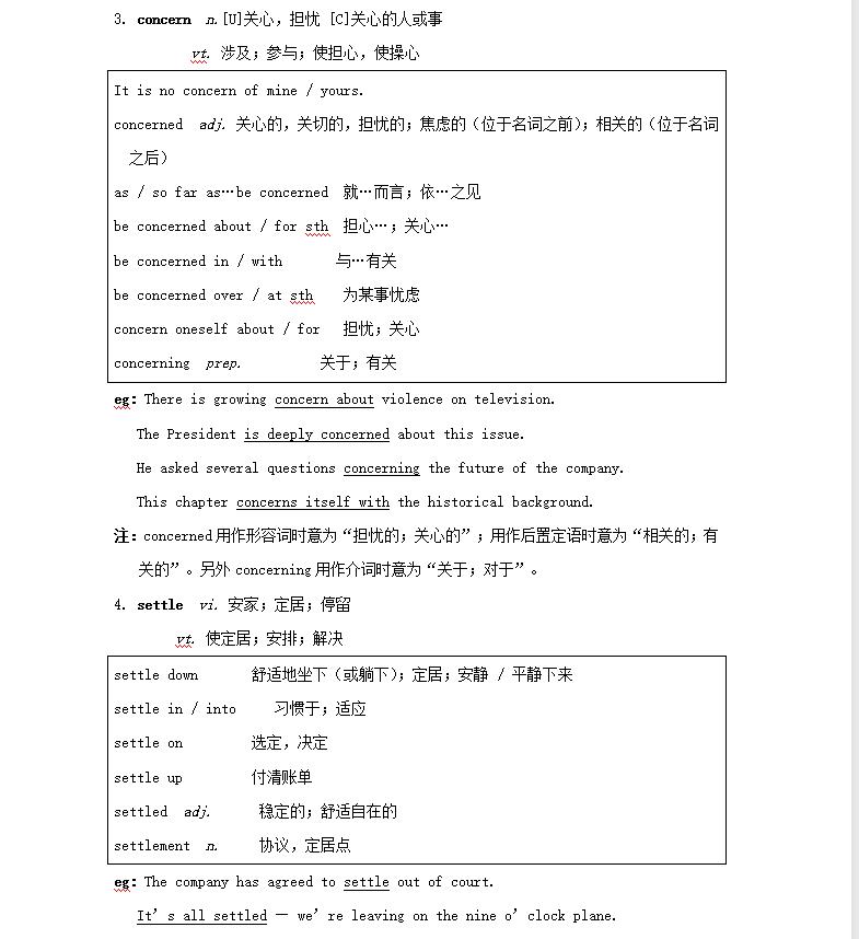 高中英语单词必背3500词音频,高中英语背完3500单词能考多少分
