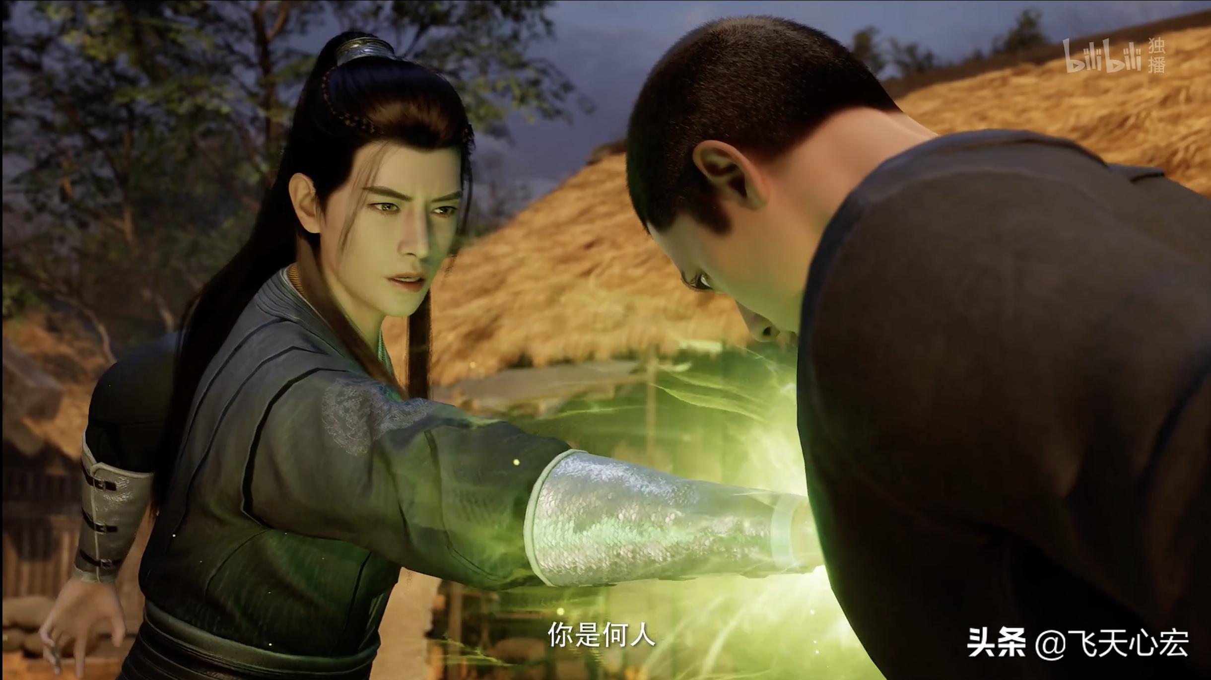 错觉中的入戏太深，暗示平静下的风起云涌！凡人修仙传动漫第47集