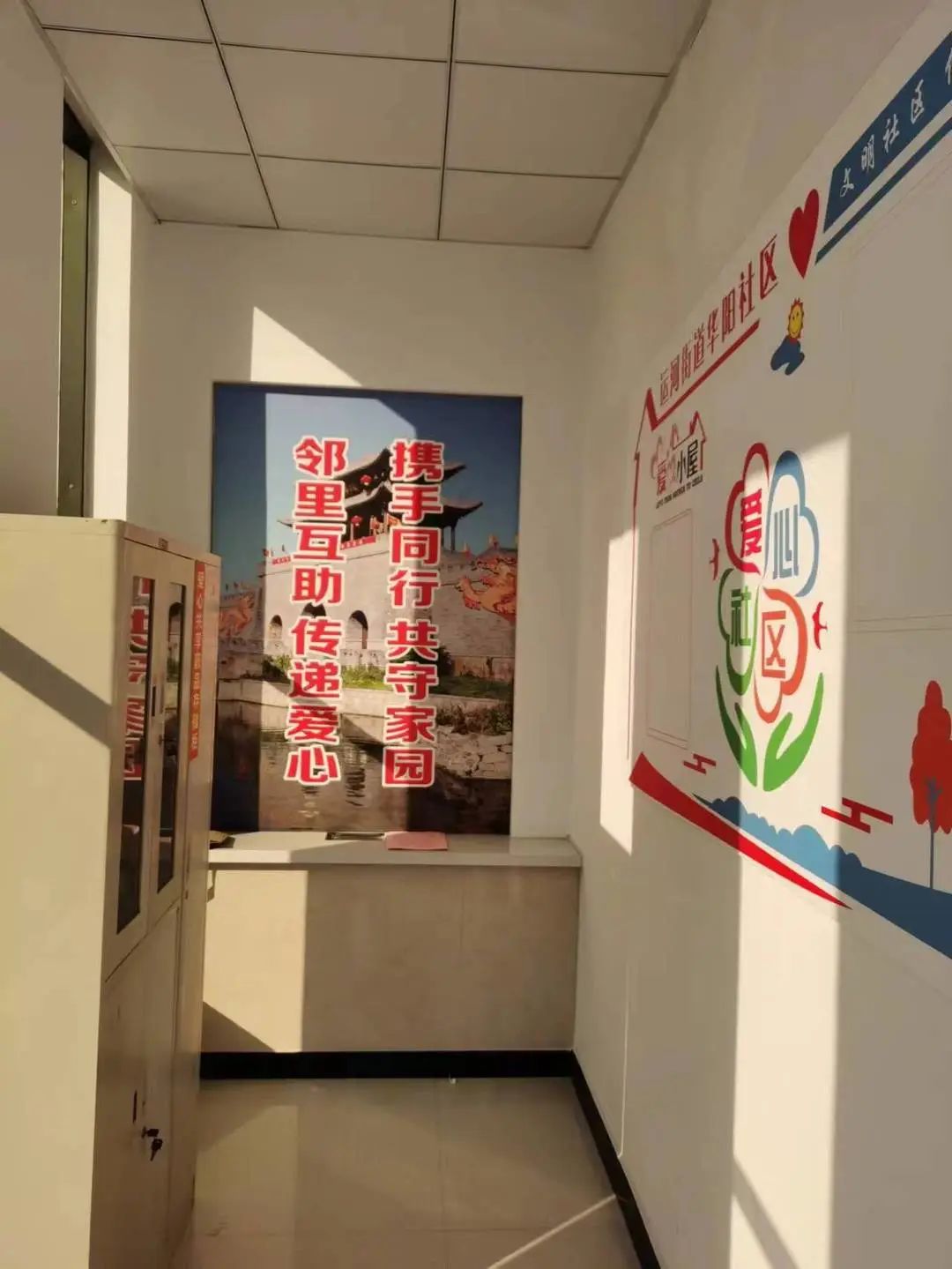 携手抗疫共享春光灿烂,共享健康抗击疫情