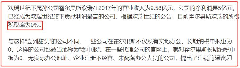 #刀侃娱乐圈#明星为何要扎堆注销工作室？