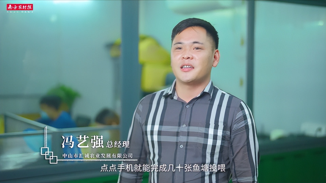 视频|飘香百年，匠心传承！黄圃腊味产业园宣传片重磅发布